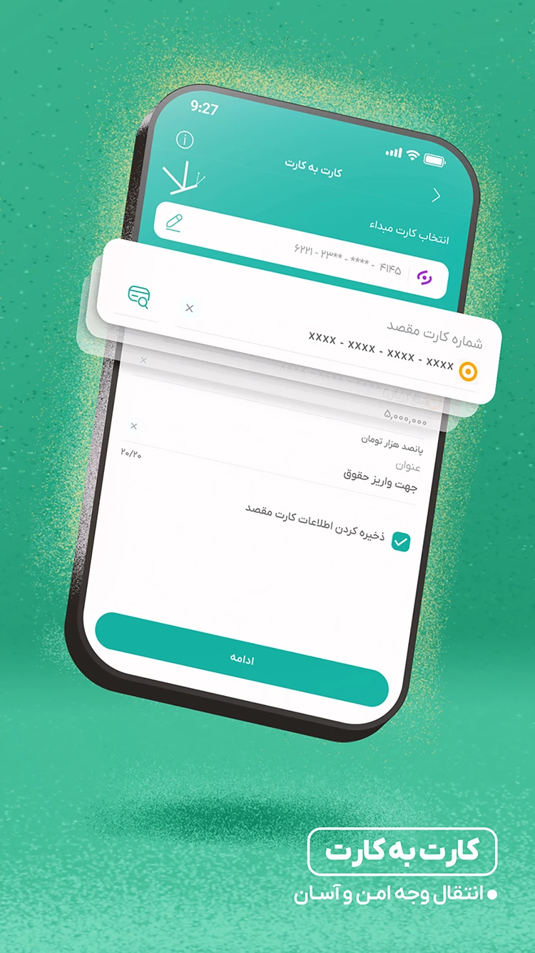 اوانو | خرید شارژ، بسته و پرداخت قبض